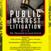 A to Z of Public Interest Litigation