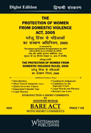 THE PROTECTION OF WOMEN FROM DOMESTIC VIOLENCE ACT , 2005 BARE ACT DIGLOT LATEST EDITION 2025
